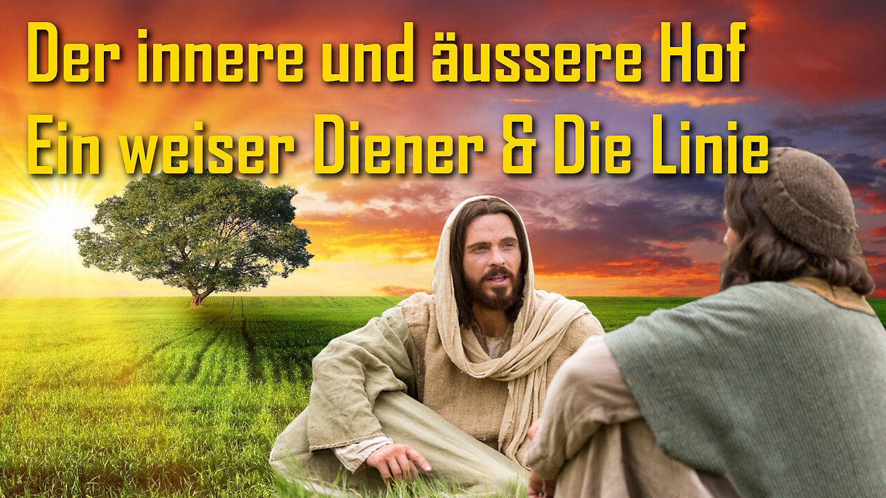 Der innere und äussere Hof und ein weiser Diener und die Linie 🎺 Der Trompetenruf Gottes