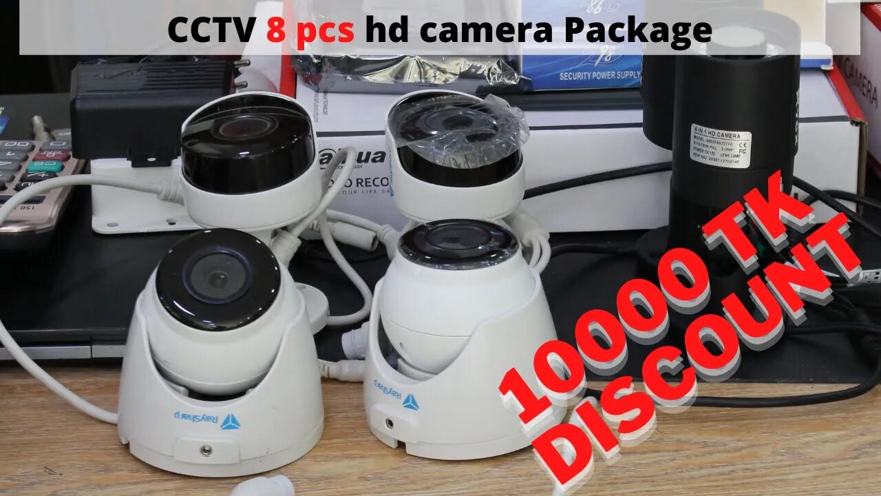 10000 tk Discount on CCTV 4 pcs IP camera Package l CCTV camera/ip camera price in Bangladesh 2021