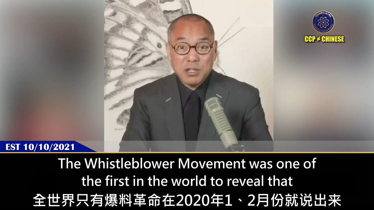 In May 2019, I revealed that the CCP planned to release biochemical viruses all over the world！