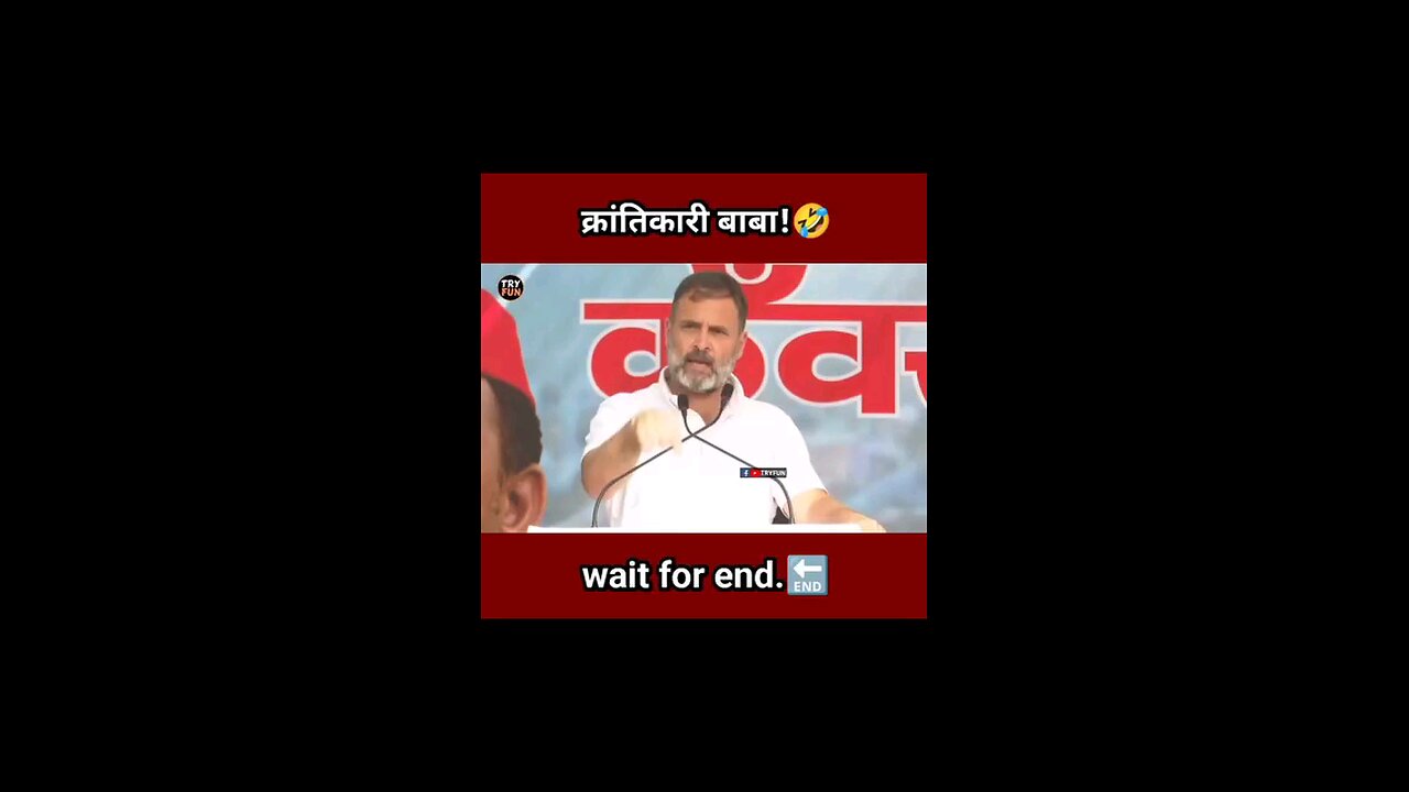 Rahul baba esa kaam karnge ke duniya line lga kar khdi ho jayegi🤣😂