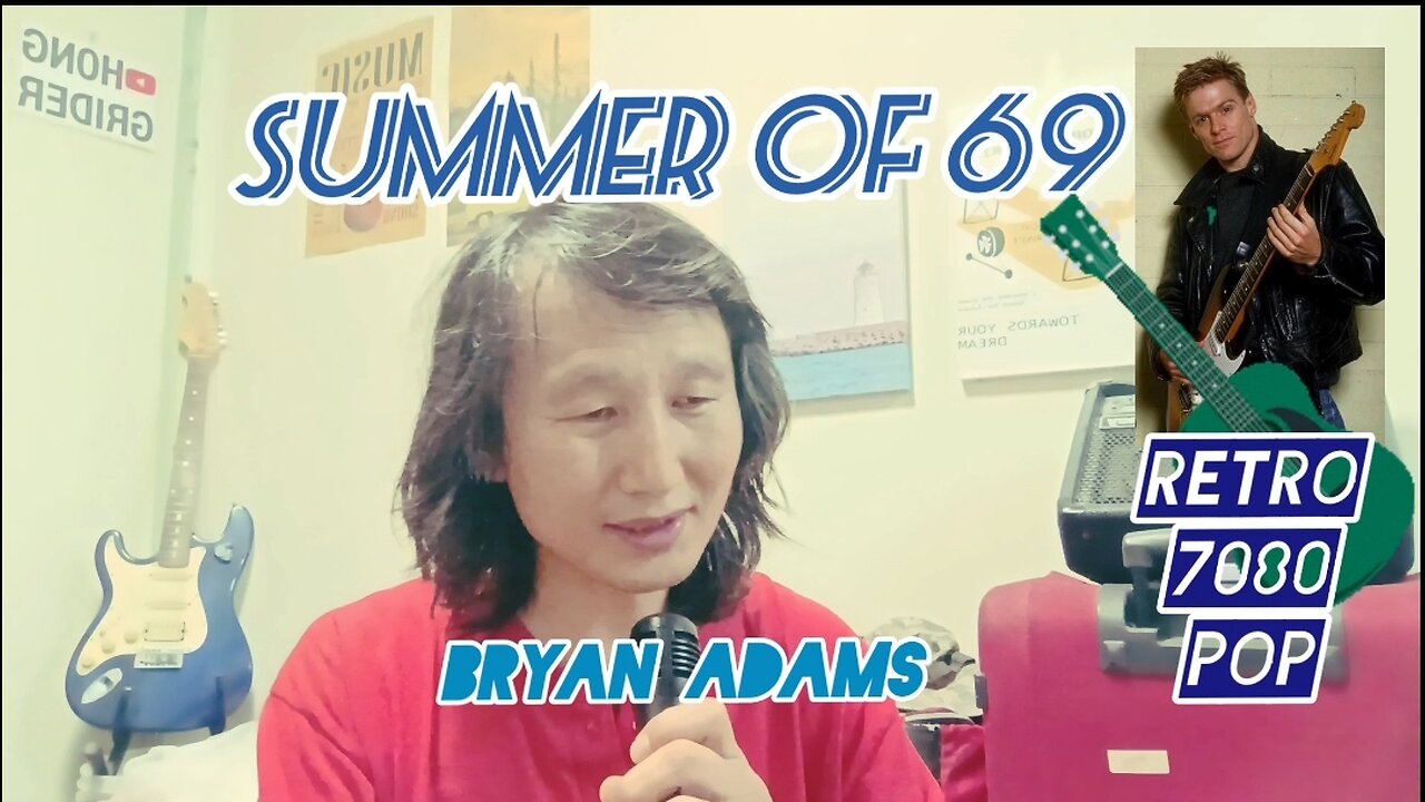 Sing) Summer of 69/ Bryan Adams (cover)#bryanadams #singer #7080 #retro #pop