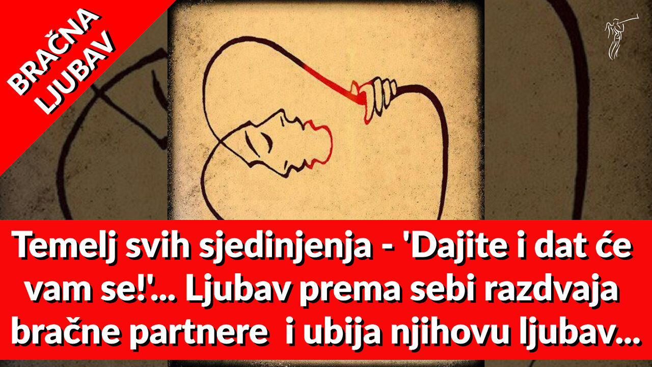 BRAČNA LJUBAV – 12. temelj svih sjedinjenja - dajite i dat će vam se