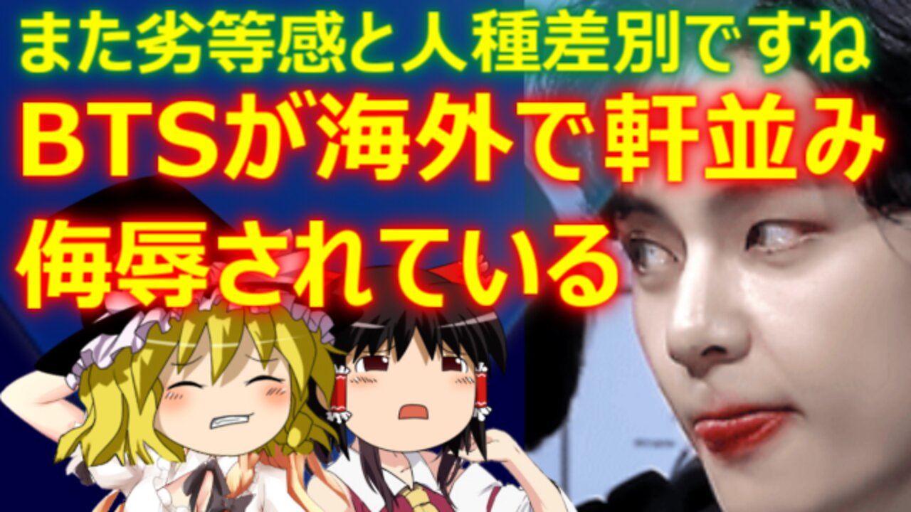 Chat in Japanese #493 2022-Apr-7 "World famous idol group"