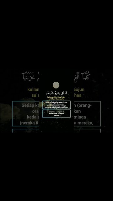 Surah Al-Mulk Ayat 8 . #alquran #quran #murottal