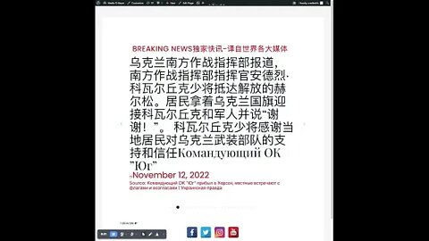 新闻快讯十一月十二日