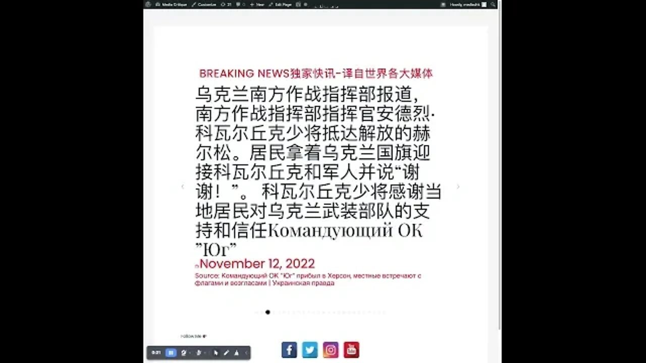 新闻快讯十一月十二日