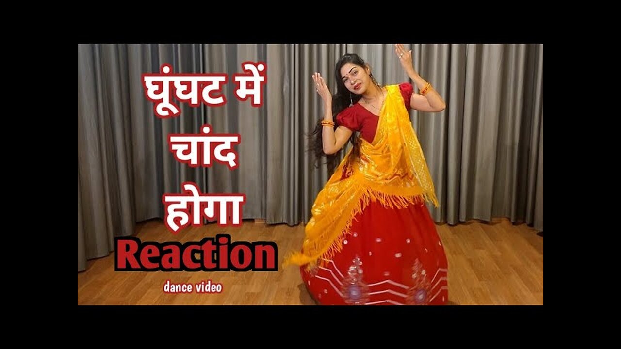 Ghunghat Mein Chand Hoga - Beautiful Romantic Song #song #funny #reaction #reactionvideo