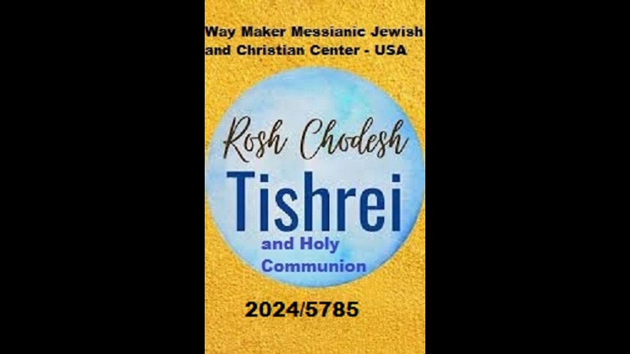 Rosh Chodesh Tishrei 2024 - 5785 and Holy Communion