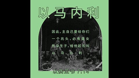 分享今日经文。 愿主与我们同在。阿门