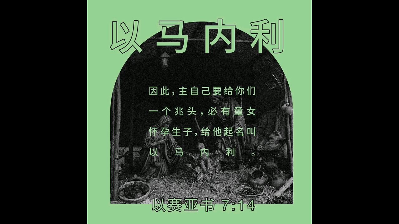 分享今日经文。 愿主与我们同在。阿门