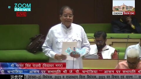 नरपत सिंह राजवी का राजस्थान वित्त व विनियोग विधेयक पर भाषण | Narpat Singh Rajvi In Vidhan Sabha