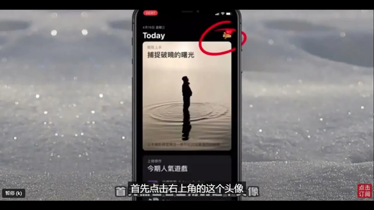 如何选择欧易OKXAPP?苹果版/安卓版操作流程