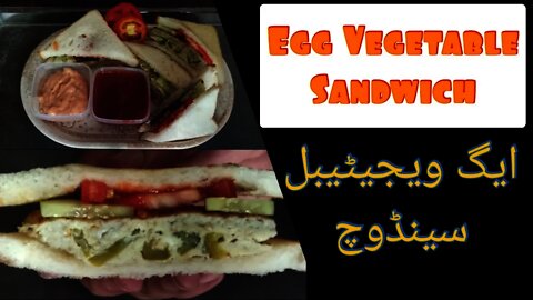 Egg Vegetable Sandwich | Healthy Food | Special for Children | Best for School Lunch