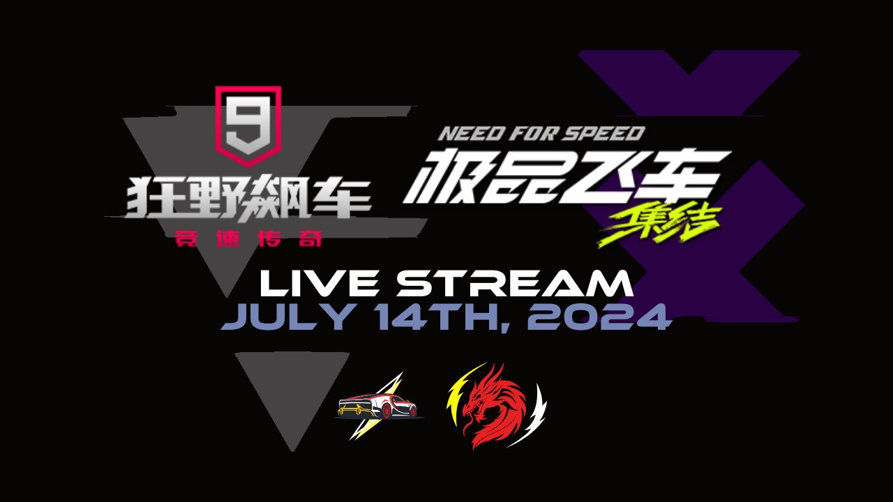 Asphalt 9 Chinese Version & NFS Mobile CN on Sun-night | Live Stream | July 14th, 2024 (UTC+08)