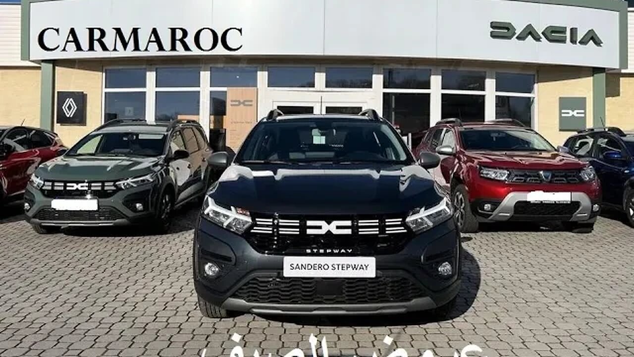 DACIA STEEPWAY 2023 عروض صيف