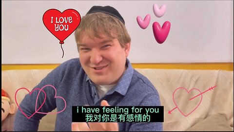 中国媳妇问男人到底有没有爱情，来听听犹太老公是怎么回答的。