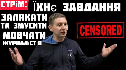 Стрим: Остап в суде, а на журналистов кто-то напал - наблюдаем с Аннушкой