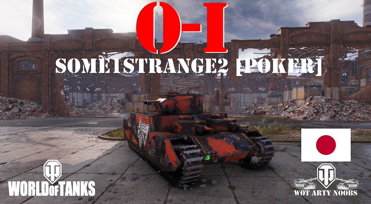 O-I - some1strange2 [POKER]