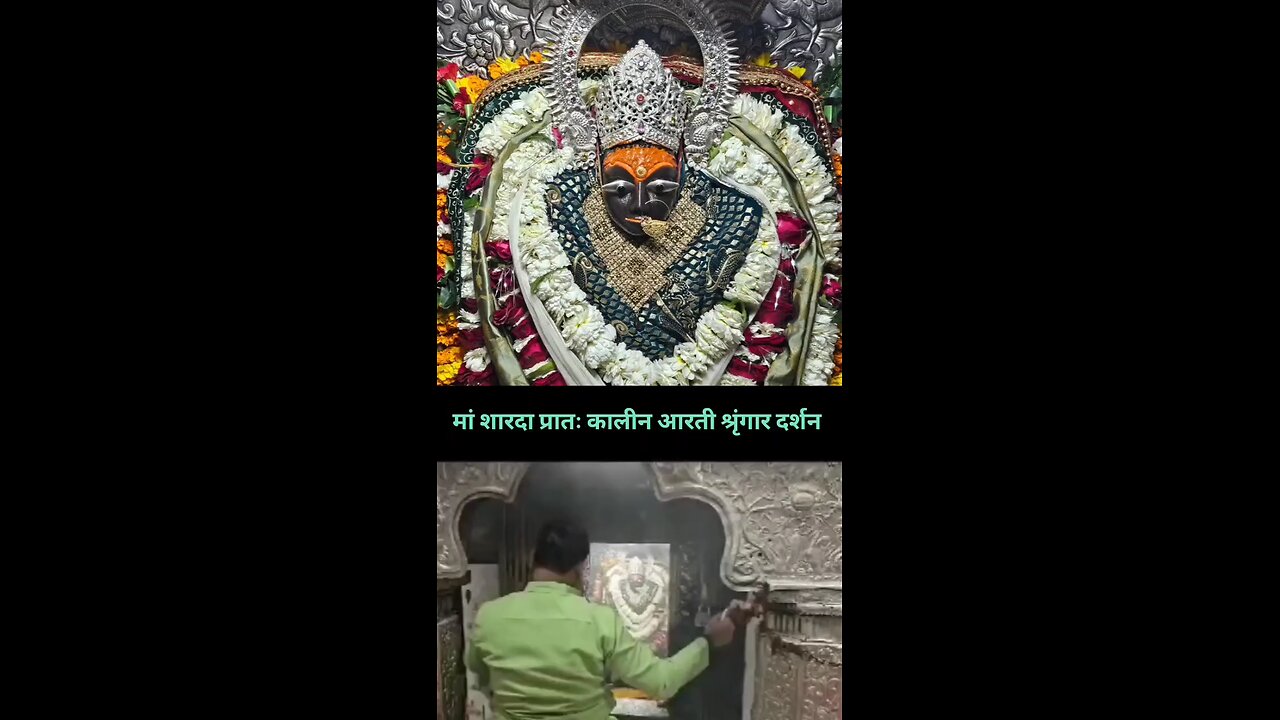 भक्ति संगीत