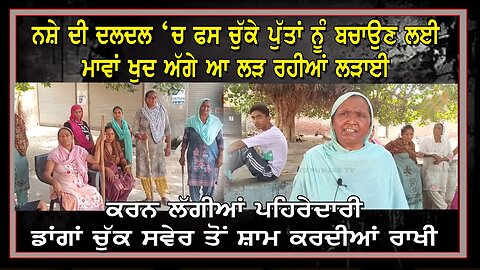 LIVE : 27-09-24 | POLITICS PUNJAB SPECIAL | INDER KAUR