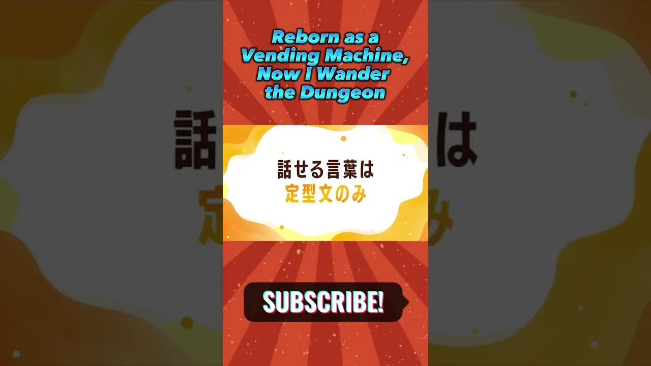 Reborn as a Vending Machine, Now I Wander the Dungeon - Official Trailer