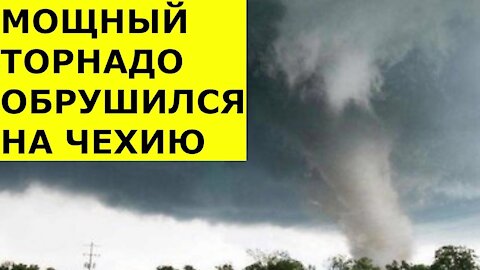 A POWERFUL TORNADO COLLAPSED IN CZECH REPUBLIC. Severe storm, hail from a tennis ball. 06/21/2021