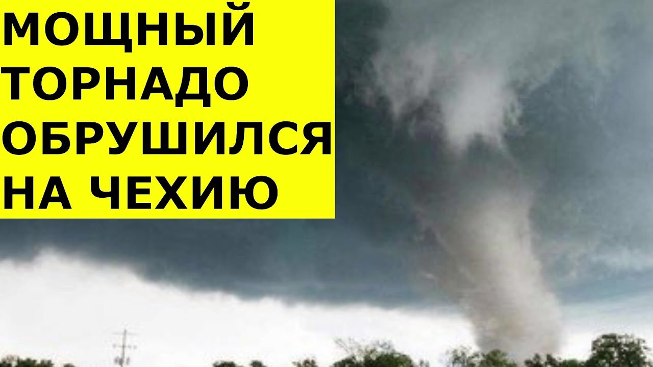 A POWERFUL TORNADO COLLAPSED IN CZECH REPUBLIC. Severe storm, hail from a tennis ball. 06/21/2021
