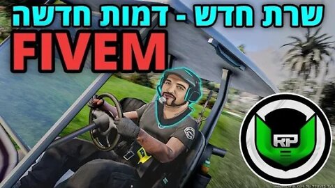 לייב פייבם אחרי שנים. שבוע טוב. קישור לדיס של השרת בתיאור.