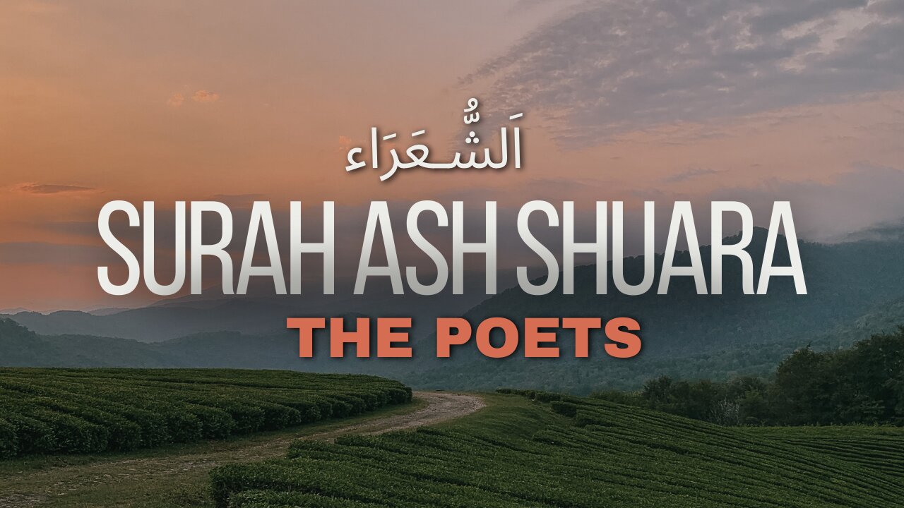 📖 Surah Ash-Shu’ara (Chapter 26) | Beautiful Quran Recitation