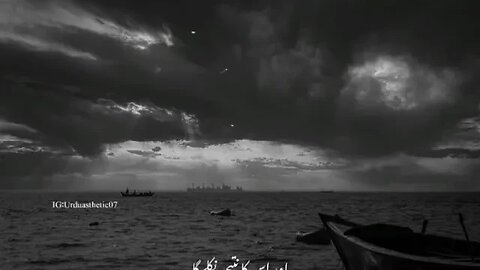 Islamic videos status