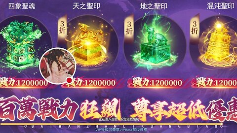 九霄靈蛇錄-夢回諸天靈域 BAI SU CHEN WHITE SNAKE LEGEND