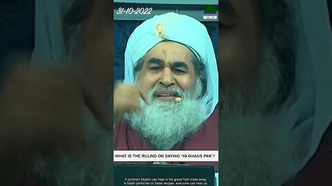 madani Channel #islamicstatus#viral #shortvideo #madanichannel#naat #dawateislami#video