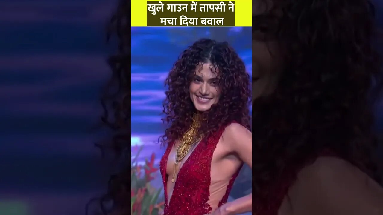 Omg Taapsee Pannu ने क्या दिखा दिया #ytshort #shorts #TaapseePannu