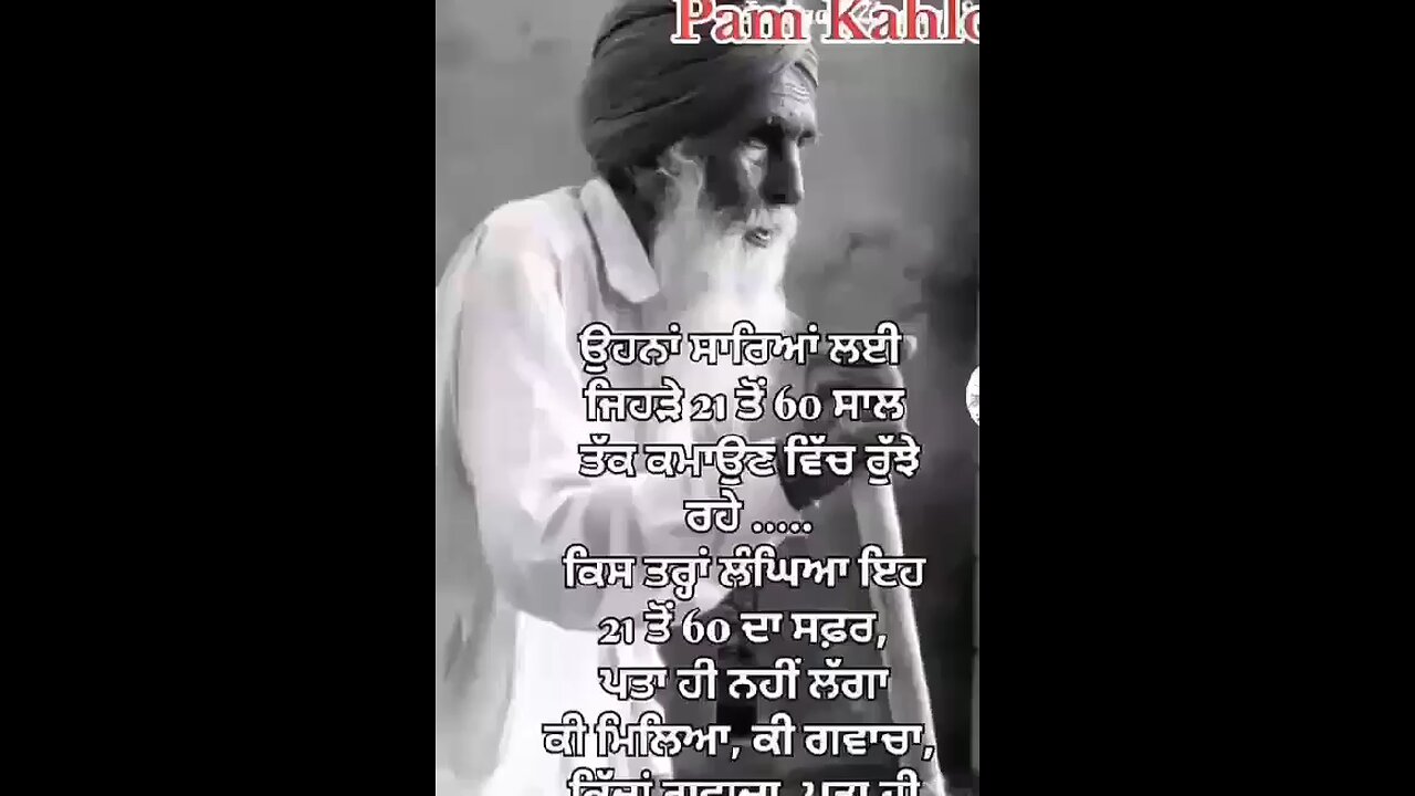 21 to 60 Saal Da safar