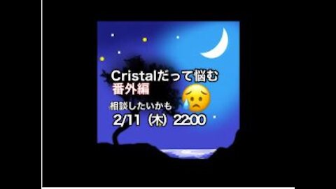 Private video on Feb 11th 2021