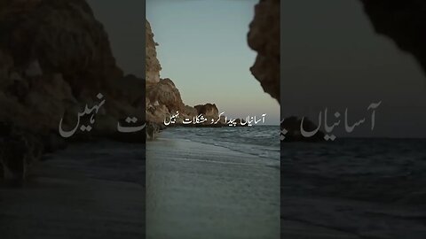 Nafrat Na Pehlaou - #islam #ytshorts #quotes #islamicquotes #viral #viralvideo #viralshorts #nafrat