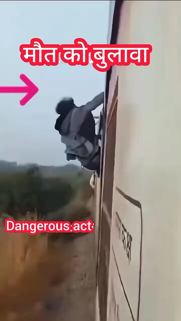 Don't play with trains, it's a deadly gamble.😱