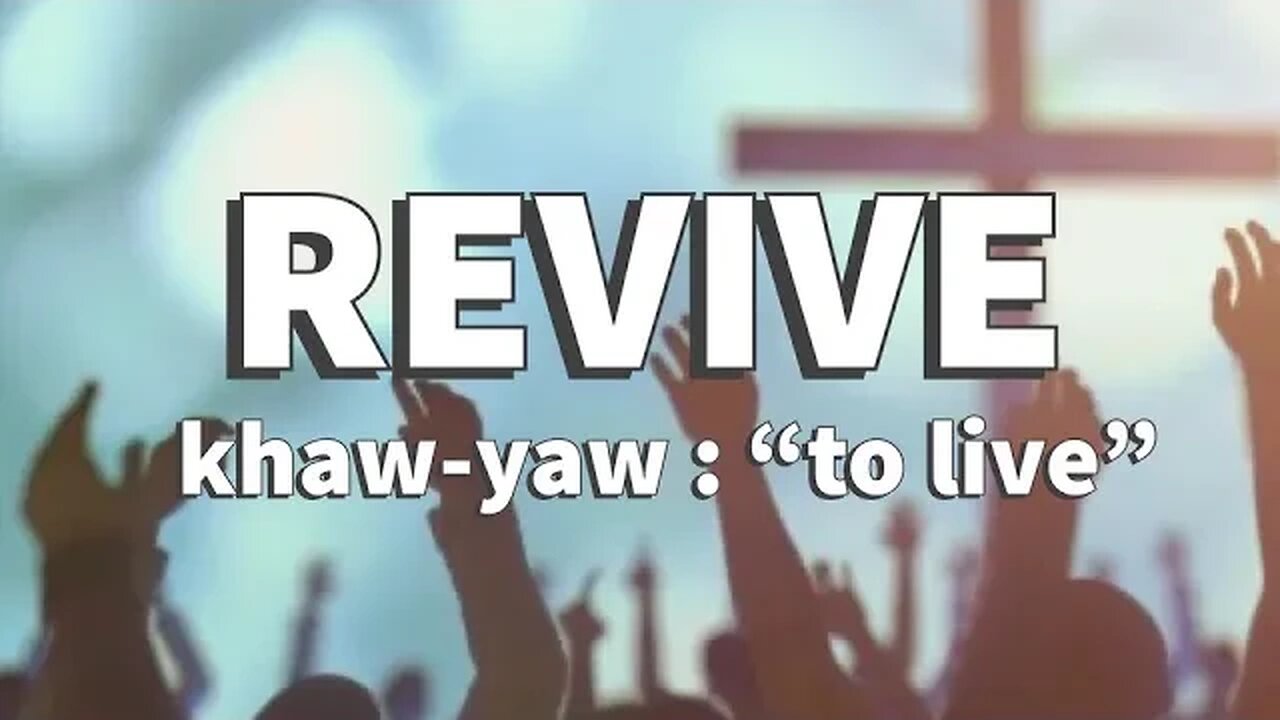 ECF Live Stream | Revival| Kevin Salinas | 03.12.2023