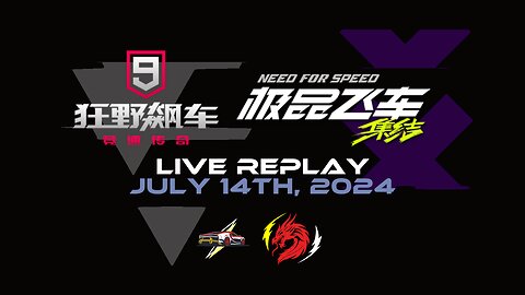 Asphalt 9 Chinese Version & NFS Mobile CN on Sun-night | Live Stream | July 14th, 2024 (UTC+08)