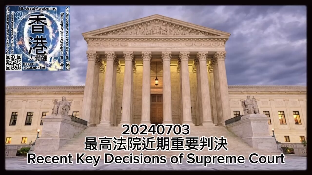 最高法院近期重要判決 Recent Key Decisions of Supreme Court