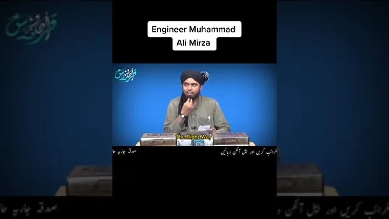 Labaik ya Rasool Allah PBUH l Eng. Muhammad Ali Mirza