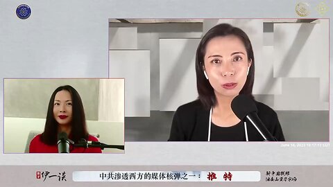 共产党是如何利用蓝金黄控制媒体及科技大佬