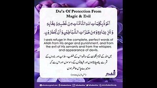 Dua/ Prayer from Protection from Evil/ Magic