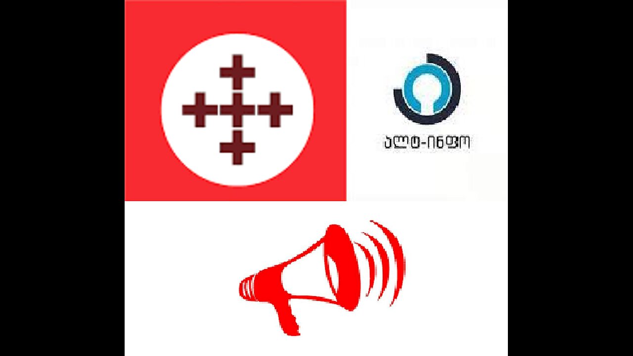 "ალტინფო მოდის" - სოცქსელში გავრცელებული სახალისო ვიდეო. 04. 05. 2024