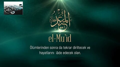 #dua #esmaülhüsna Esma'ül Hüsna Duaları / El Muid(c.c.)