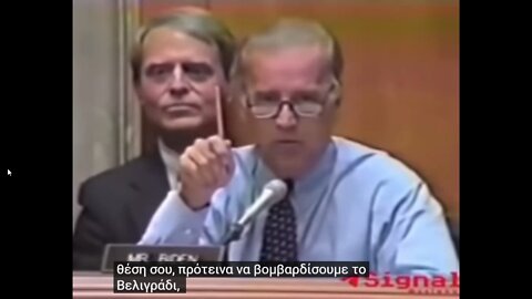 Ο Τζο Μπάιντεν μιλάει για τον βομβαρδισμό το 1999 του Βελιγραδίου...