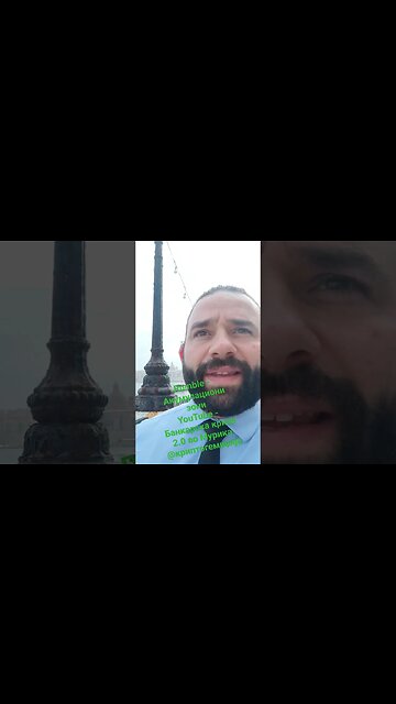 Rumble - Акумулациони зониYouTube - Банкарска криза 2.0 во Мурика @криптогемиџија @cryptogemidzija