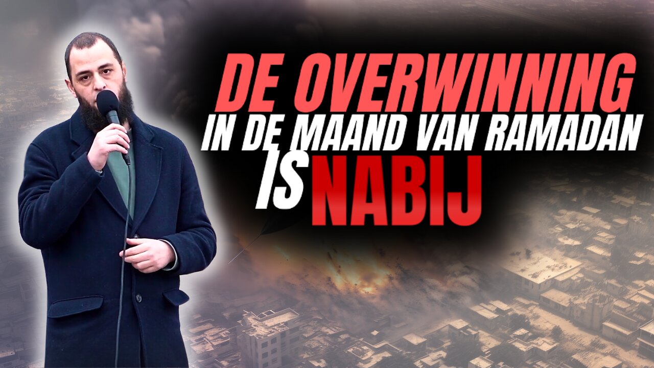 De overwinning in de maand Ramadan is nabij