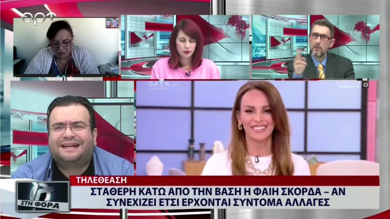 Τηλεθέαση: Σταθερή κάτω από τη βάση η Φαίη Σκορδά - Αν συνεχίζει ετσι έρχονται σύντομα αλλαγές