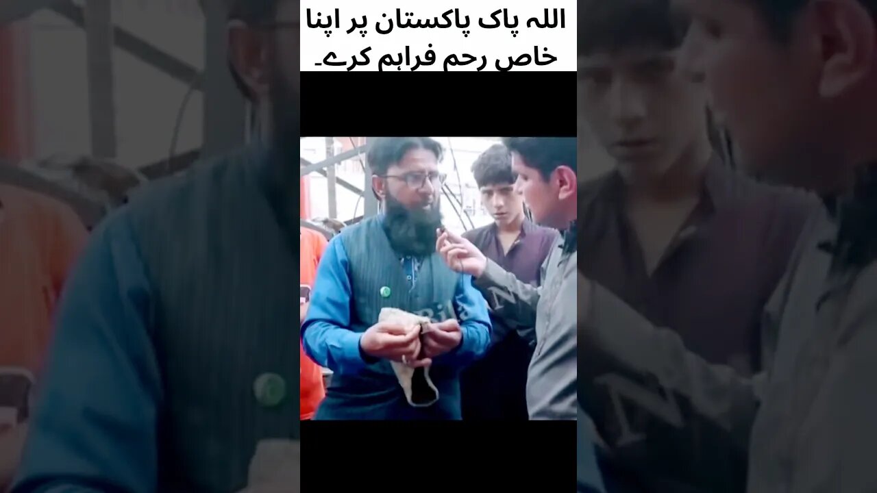 اللہ پاک پاکستان پر اپنا خاص رحم فراہم کرے۔ #justiceforimrankhan #imrankhan